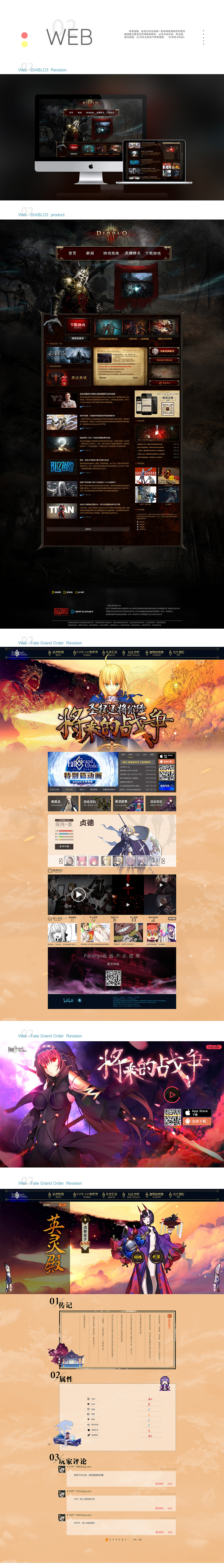 求职简历（图ZOTkzMjU4NzI=） - 宣传物料 - 站酷设计师Architect1原创素材 - 站酷ZCOOL