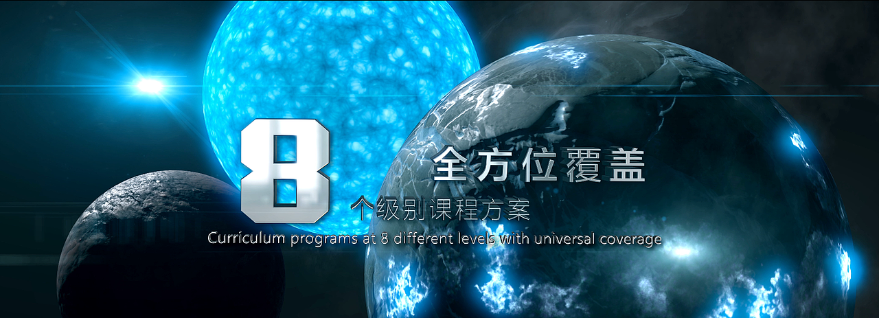 2017年底vipkid倒计时（图ZMTY3NTg2NzY0） - 栏目片头 - 站酷设计师米粒萌萌哒原创素材 - 站酷ZCOOL