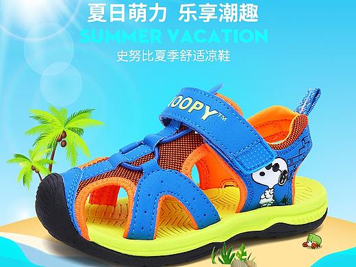 凉鞋海报