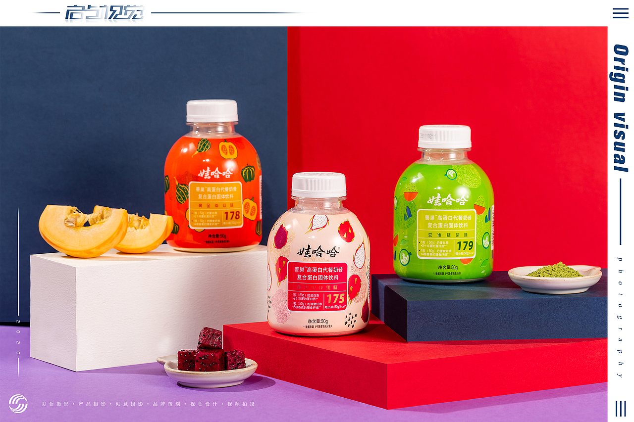 代餐奶昔 | 美食拍摄 x 众目视觉 |