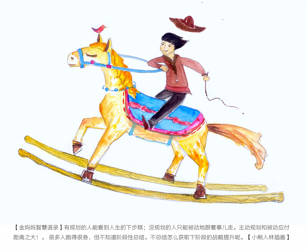 小熊入林水彩插画（图ZMjk5MDQ3NjA=） - 商业插画 - 站酷设计师小熊入林原创素材 - 站酷ZCOOL