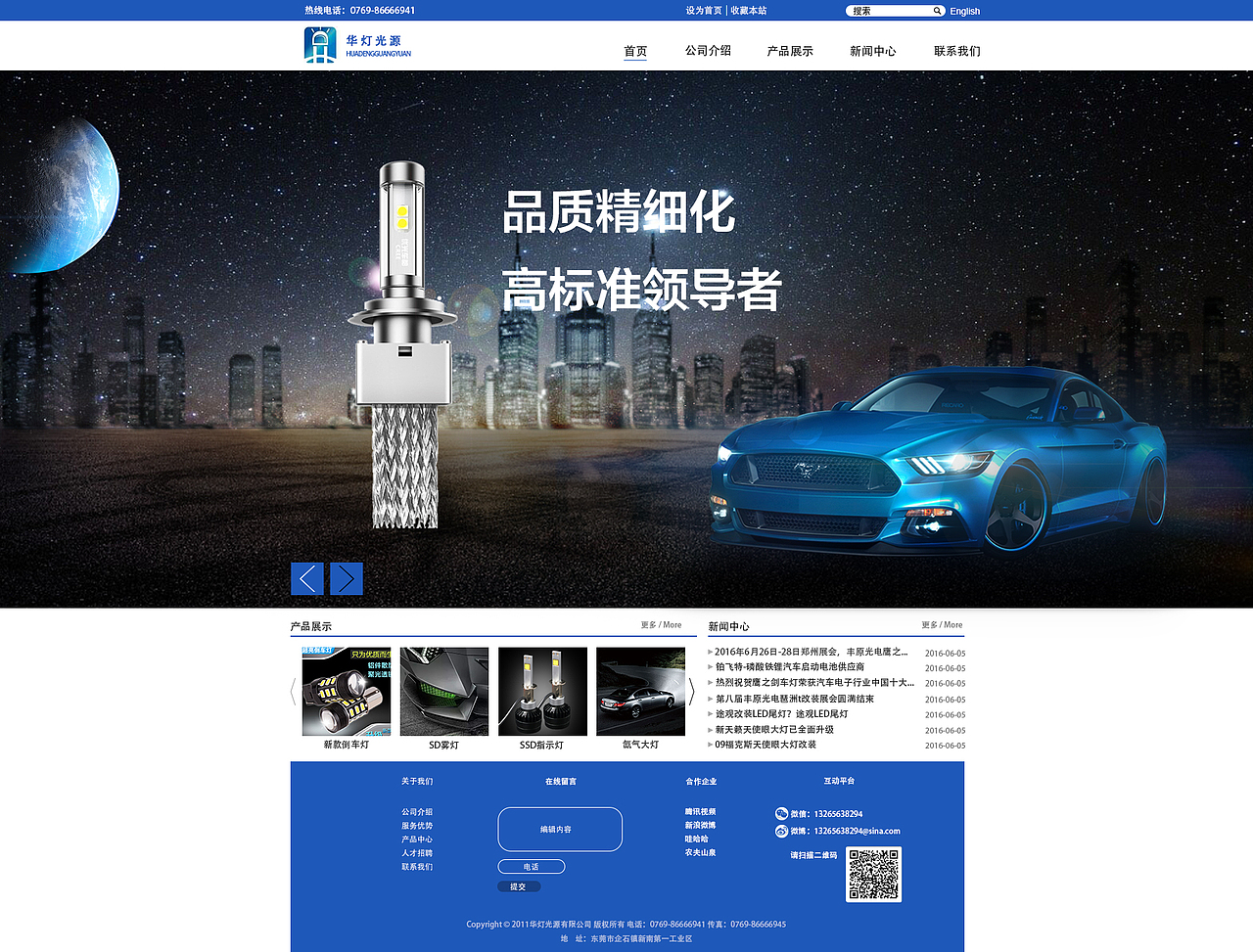 企业站网页改版（图ZNjUyMzMxNDg=） - 企业官网 - 站酷设计师小裤衩被抢了原创素材 - 站酷ZCOOL