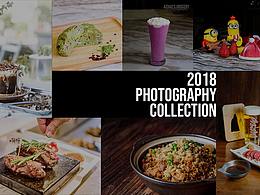2018美食摄影集合