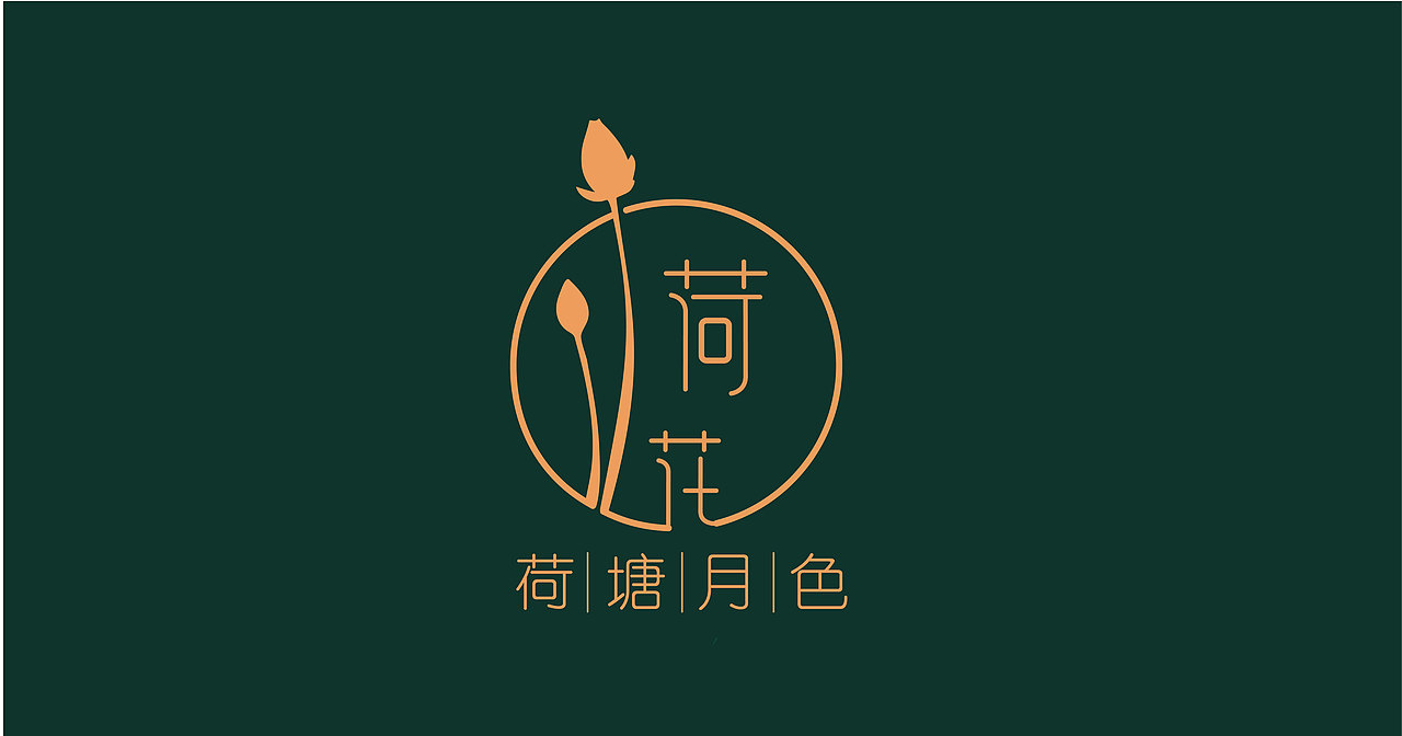 荷塘月色logo设计