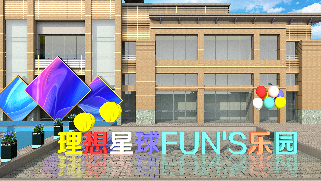 售楼部开放（图ZMjI3NjY5ODQ4） - 场景 - 站酷设计师IAMTYI原创素材 - 站酷ZCOOL