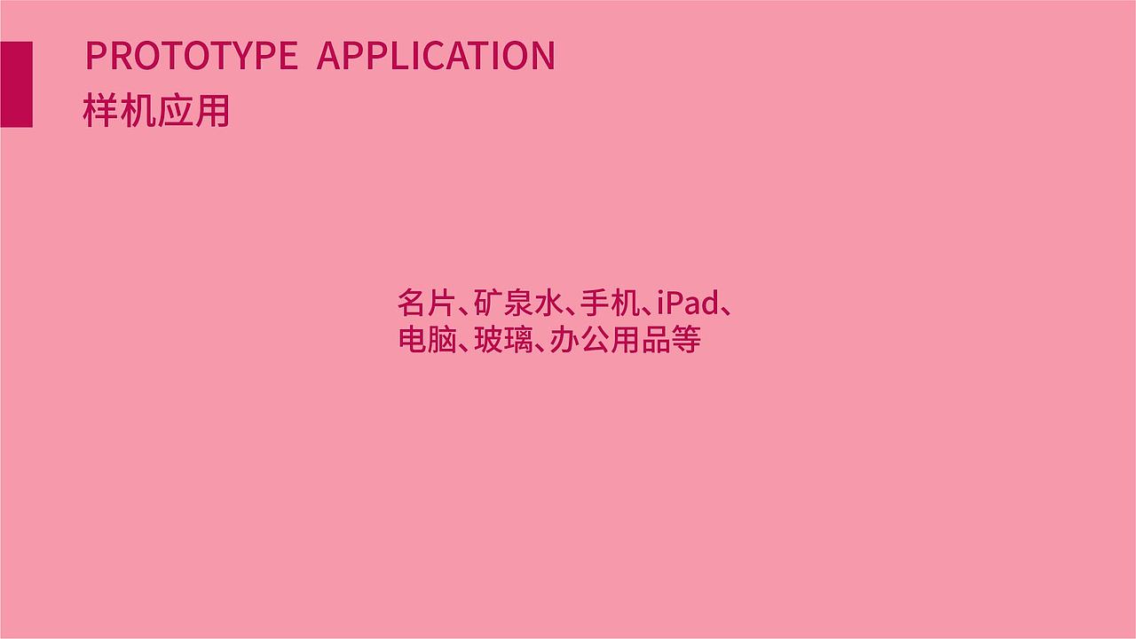 秋叶答辩（图ZMjQyNzk1OTgw） - PPT/Keynote - 站酷设计师HuangJunLong原创素材 - 站酷ZCOOL