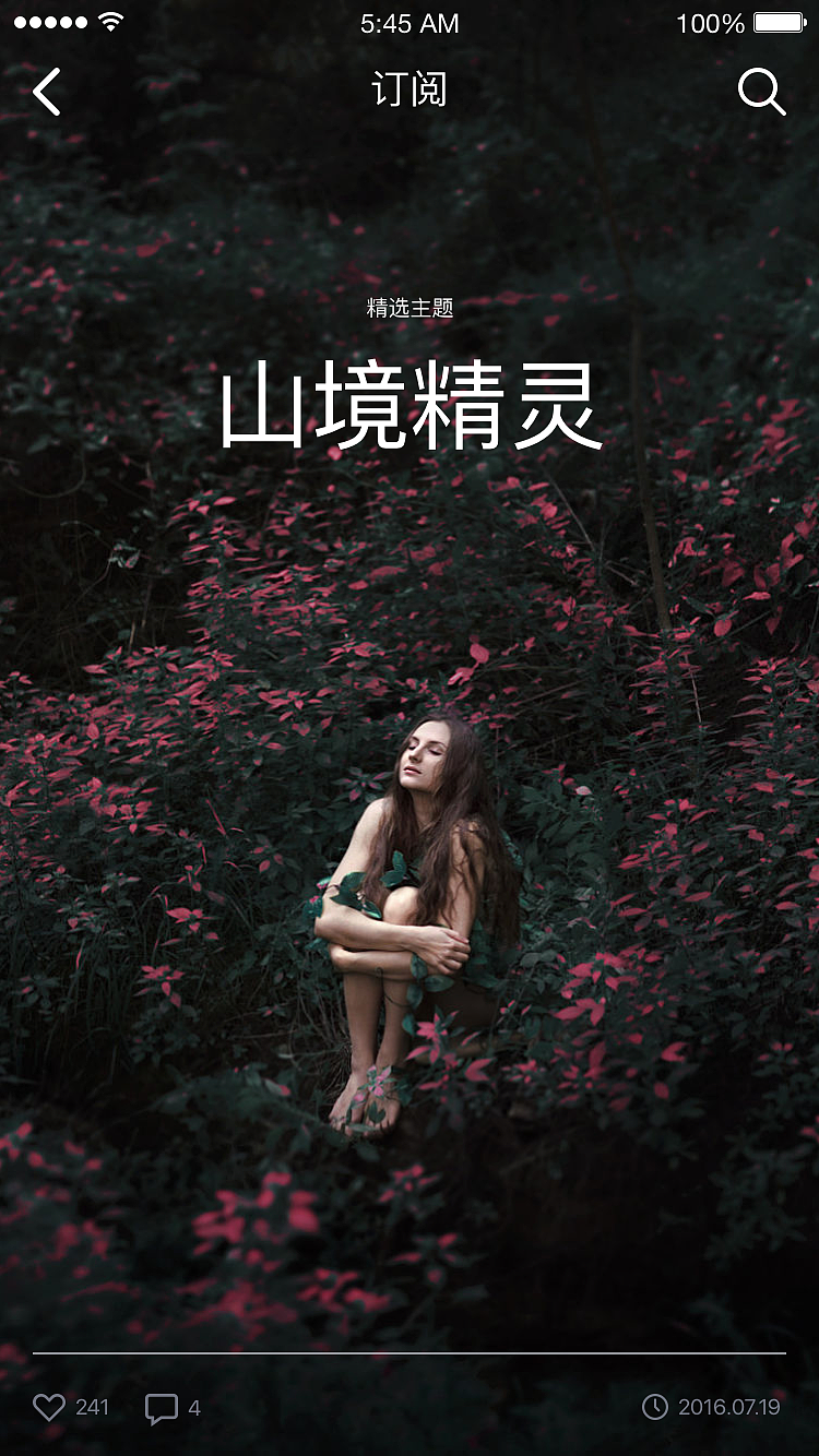 新聞話題appUI設(shè)計（圖ZNTQ5NzkwOTY=） - APP界面 - 站酷設(shè)計師imwang214原創(chuàng)素材 - 站酷ZCOOL