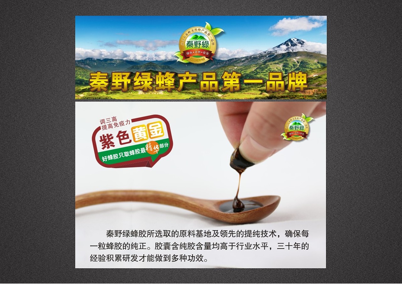 海报、宣传单页