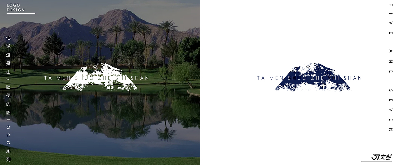 标志习作-随便搜张图设计成logo