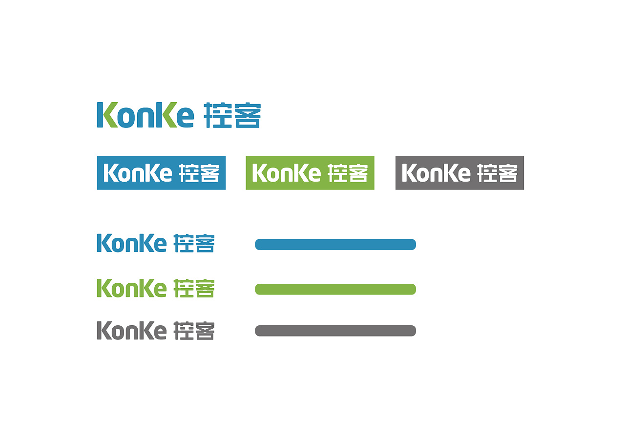 智能插座-控客logo设计提案