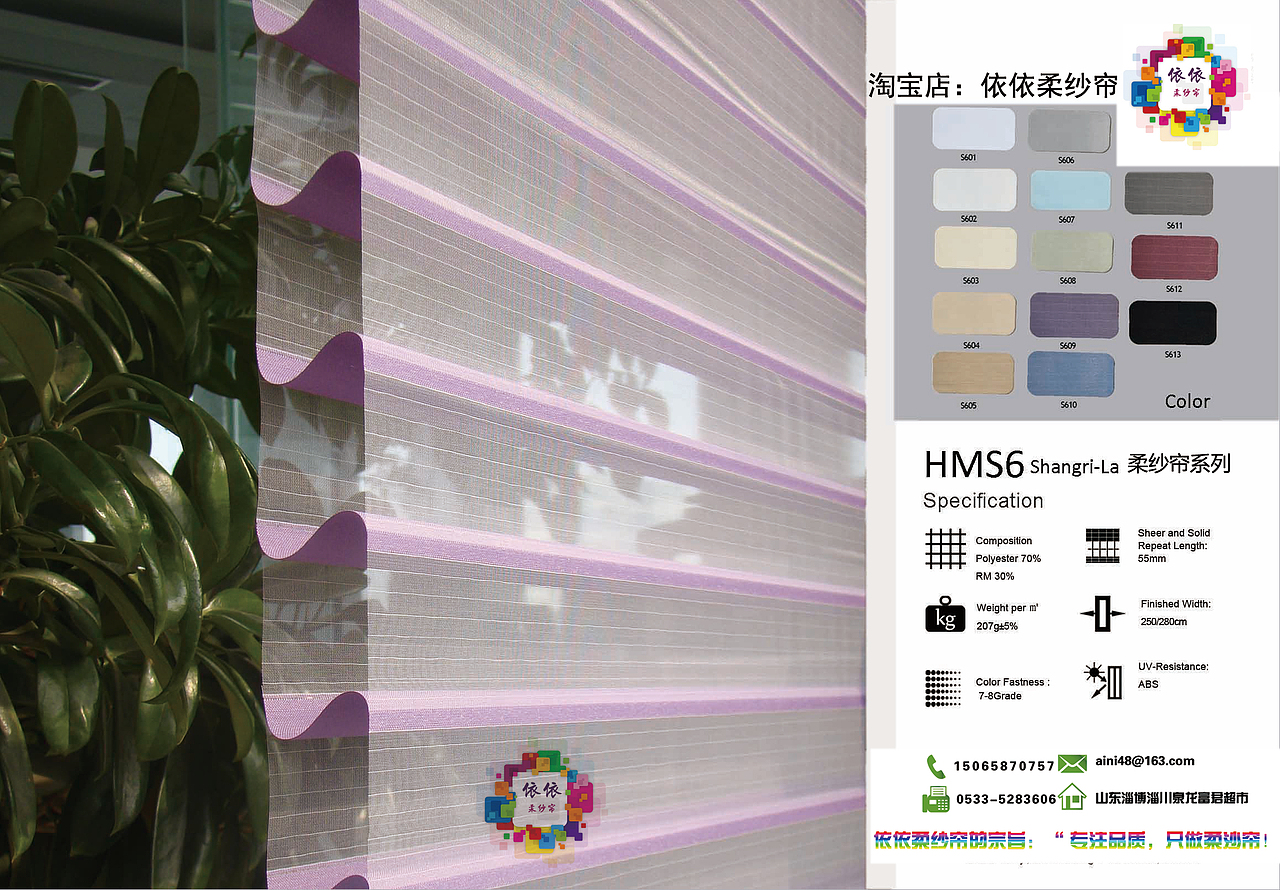 依依柔纱帘画册（图ZMzk2MzQ4NTY=） - 书籍/画册 - 站酷设计师aini48原创素材 - 站酷ZCOOL