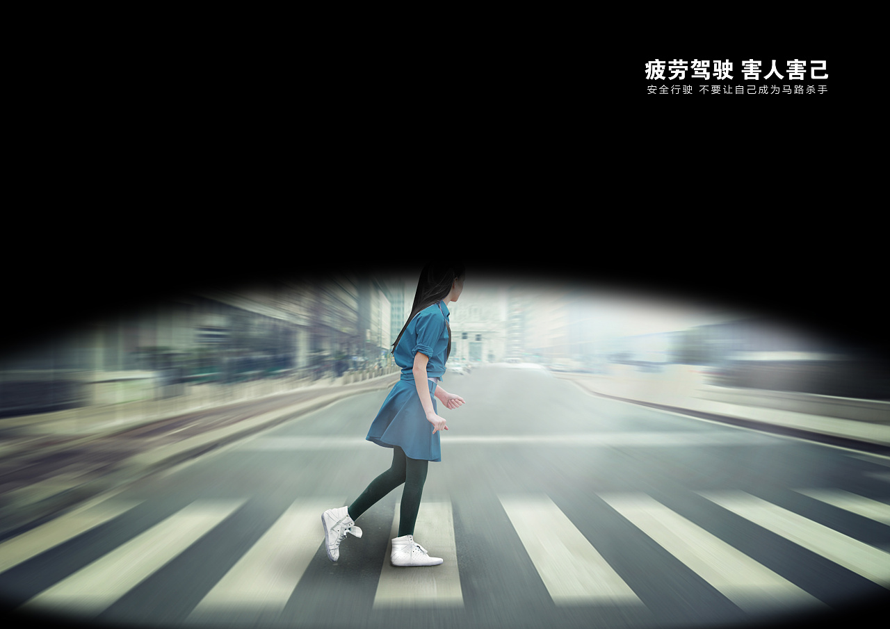 省广协 公益广告参赛作品