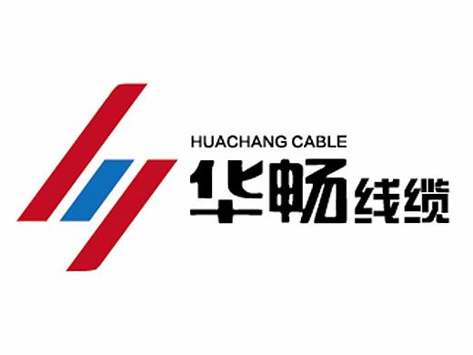 深圳华畅线缆logo及产品包装（已用已上市）