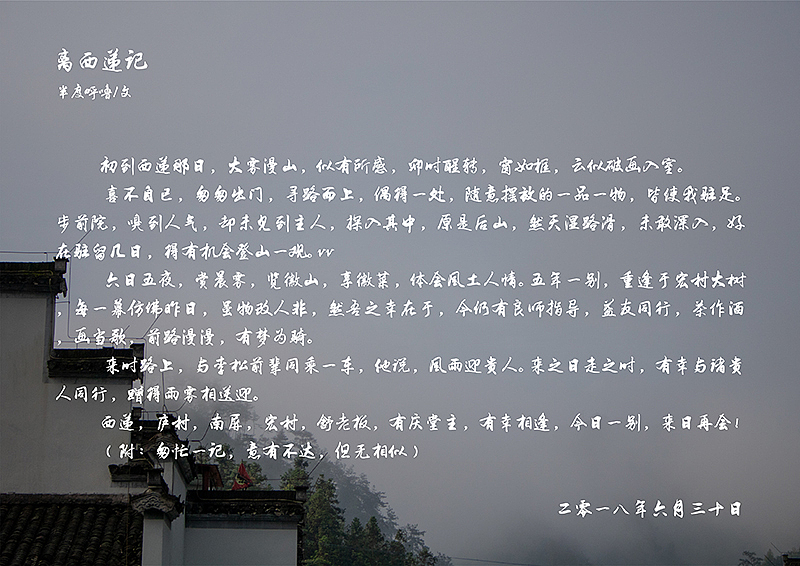 【写生集】前生今生(图ZMTQzODEzNDgw) - 书籍/画册 - 站酷设计师半度呼噜原创素材 - 站酷ZCOOL