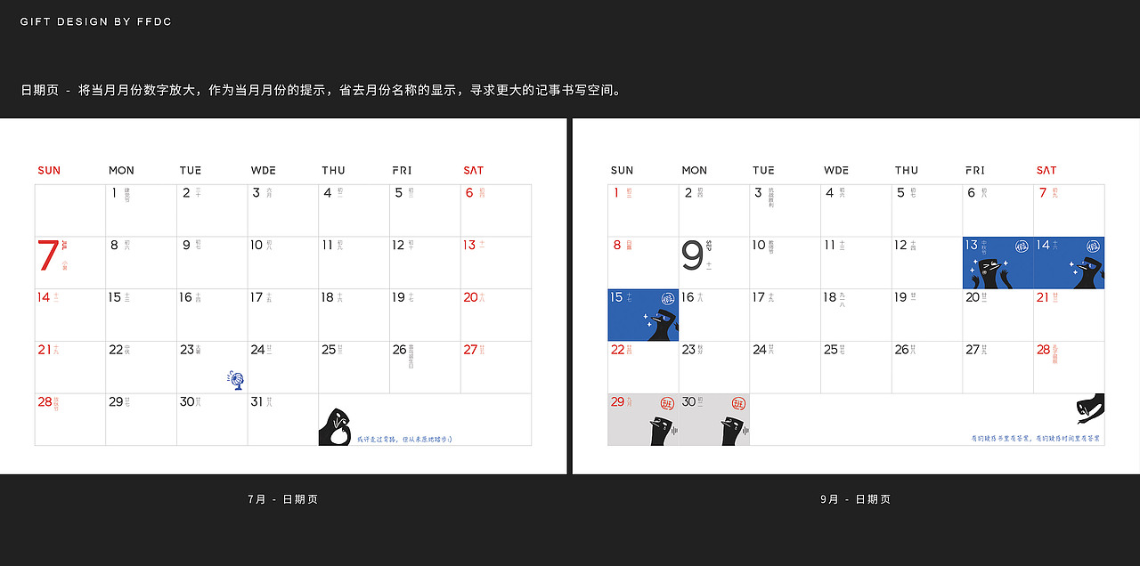 雷鸟2019台历（图ZMTc3MTA2ODIw） - 品牌 - 站酷设计师Shinyi_ting原创素材 - 站酷ZCOOL
