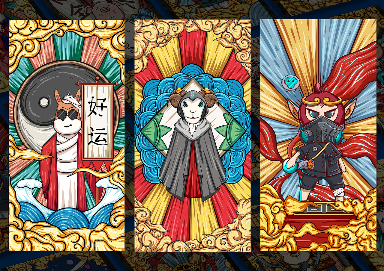 国潮十二生肖插画（图ZMjE3MjgyNzAw） - 商业插画 - 站酷设计师萝卜C12原创素材 - 站酷ZCOOL