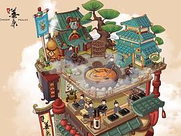 产品流水线示意动画