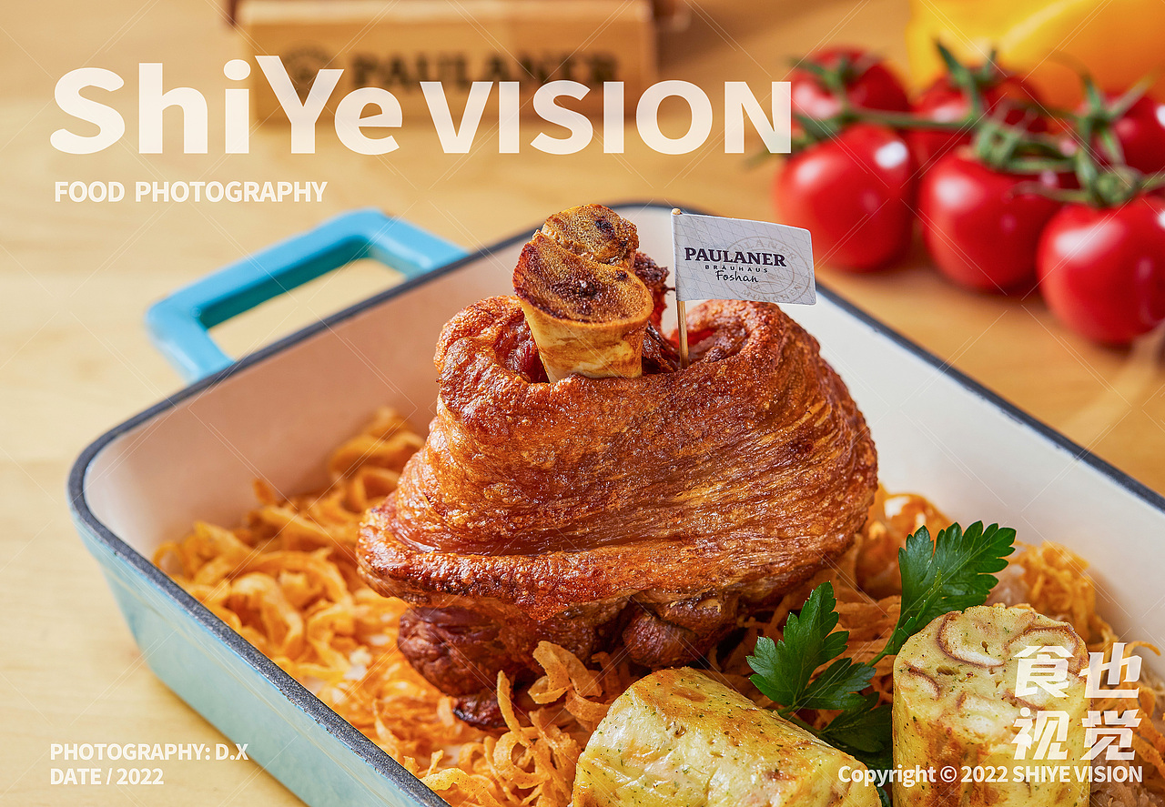 食也视觉 ✖ 德国菜 | 保拉纳现酿啤酒坊