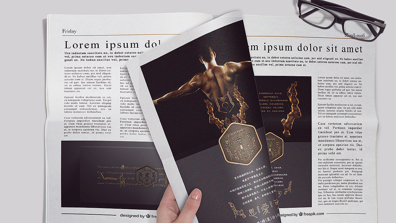 Eaican_黄精复合片包装设计