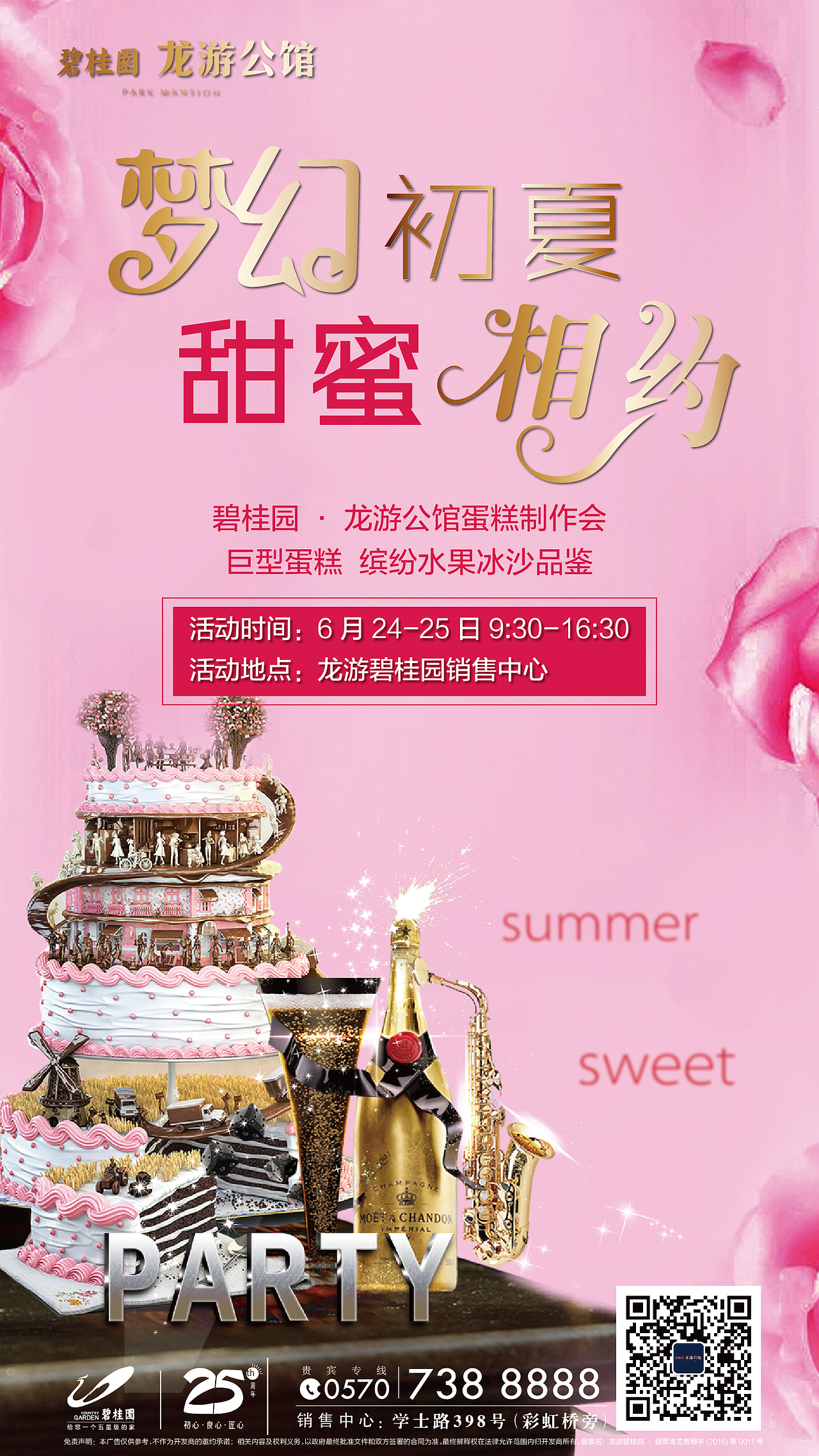 炫酷 海报（图ZMTAyOTIyODA4） - 海报 - 站酷设计师五月爱丽丝原创素材 - 站酷ZCOOL