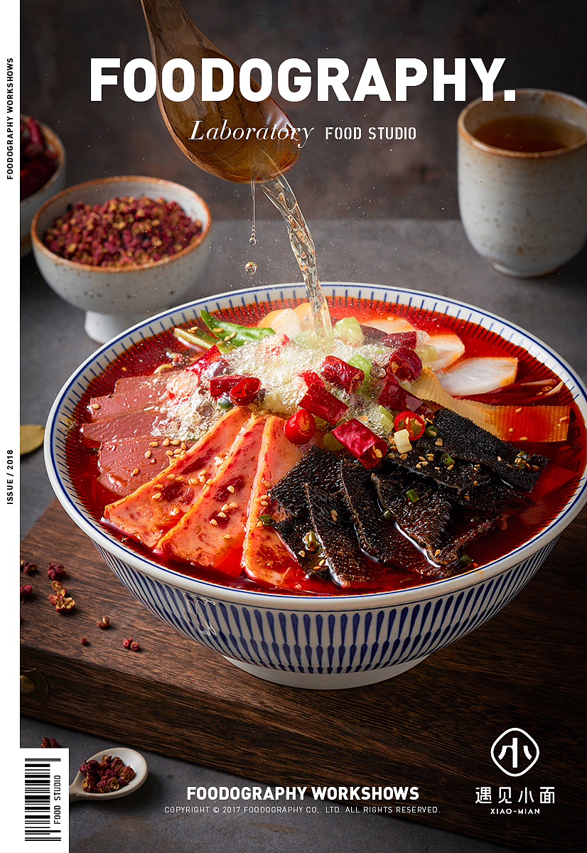不在重庆 | 遇见小面 | 美食摄影工作室foodography(图ZMTMwMTU1MDc2) - 产品摄影 - 站酷设计师Foodography原创素材 - 站酷ZCOOL