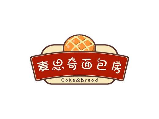 面包店LOGO设计