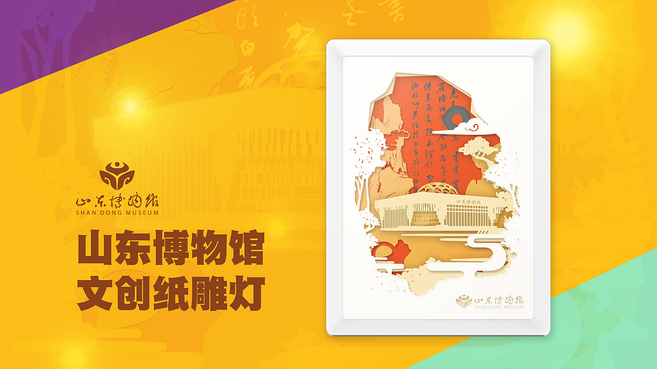 文创定制产品小集