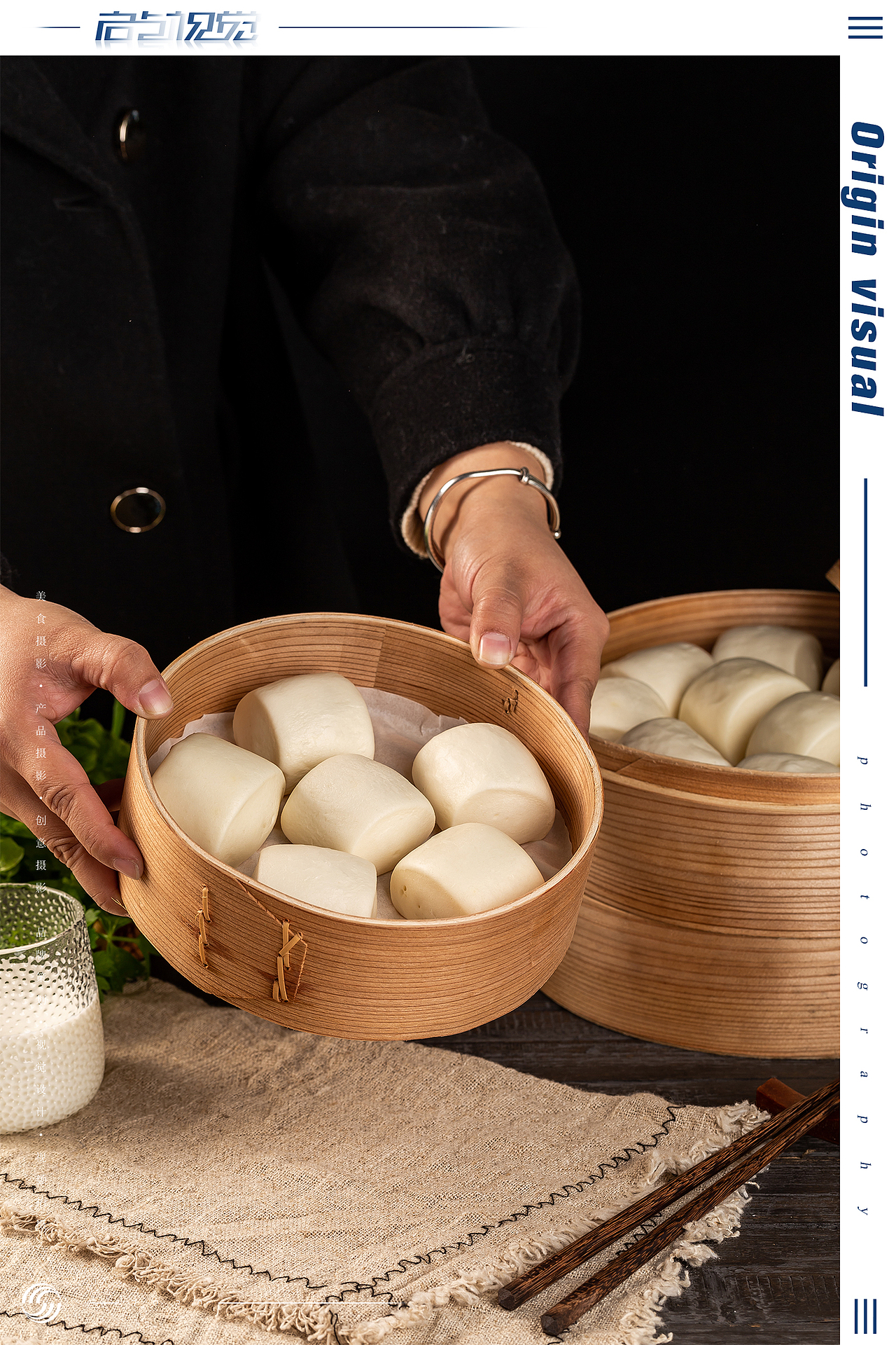 奶香小馒头 | 美食拍摄 x 众目视觉 |（图ZMjM2MTEyNjA4） - 产品摄影 - 站酷设计师众目摄影设计原创素材 - 站酷ZCOOL