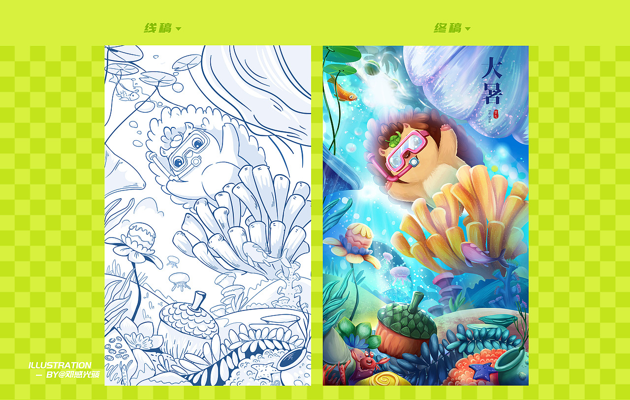 24节气插画精选-（部分）