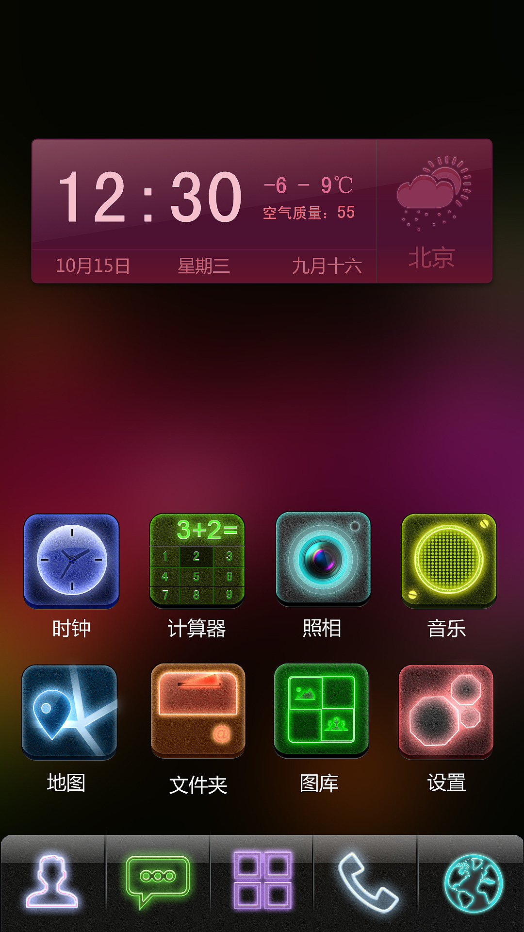 夜之霓裳（圖ZMTI3MjkwNjQ=） - 主題/皮膚 - 站酷設(shè)計(jì)師超人不會(huì)飛原創(chuàng)素材 - 站酷ZCOOL