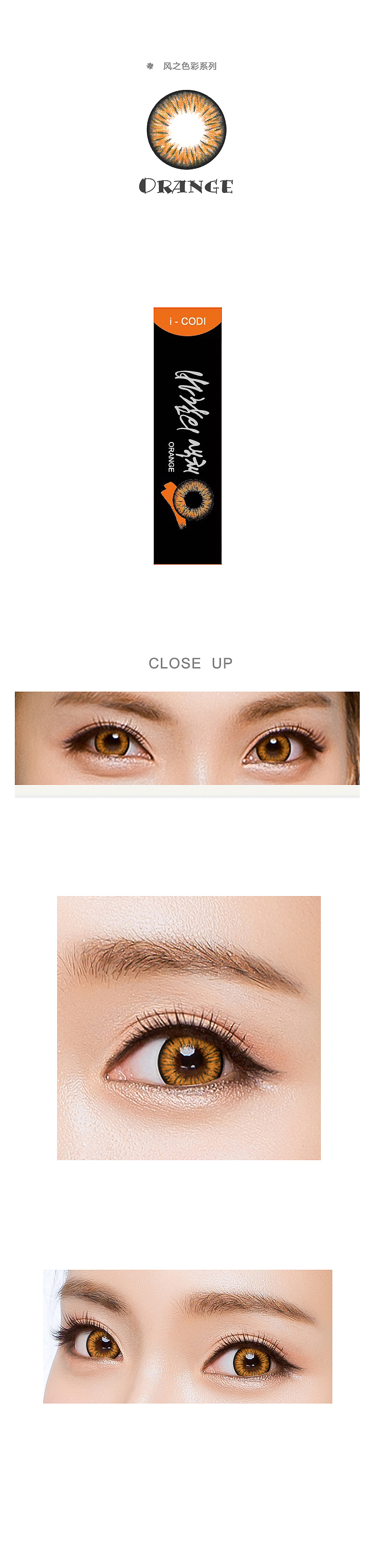 美瞳9（图ZMTY4NDkwNzg0） - 电商 - 站酷设计师sunshine丶j原创素材 - 站酷ZCOOL