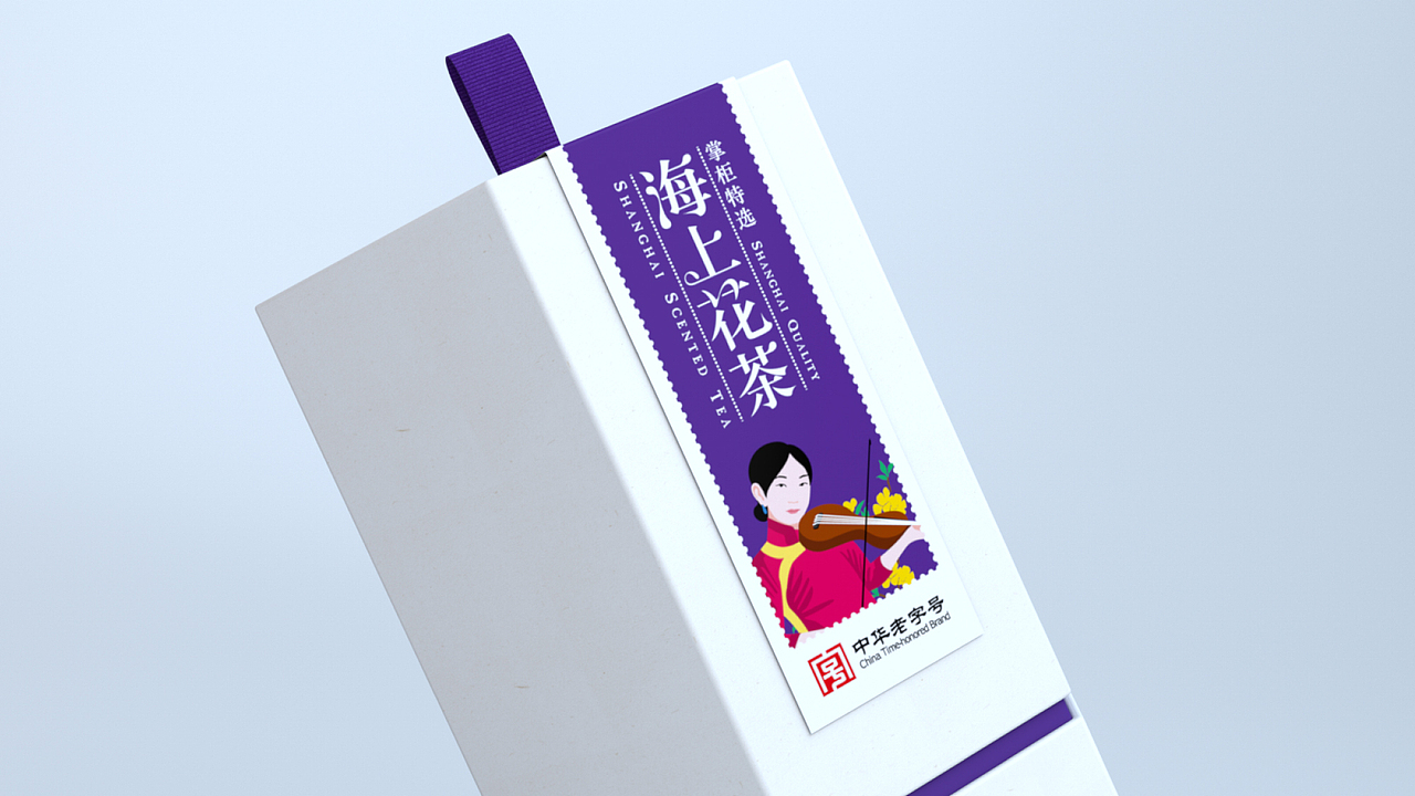 上海湖心亭茶楼-《海上花茶》 往期作品整理