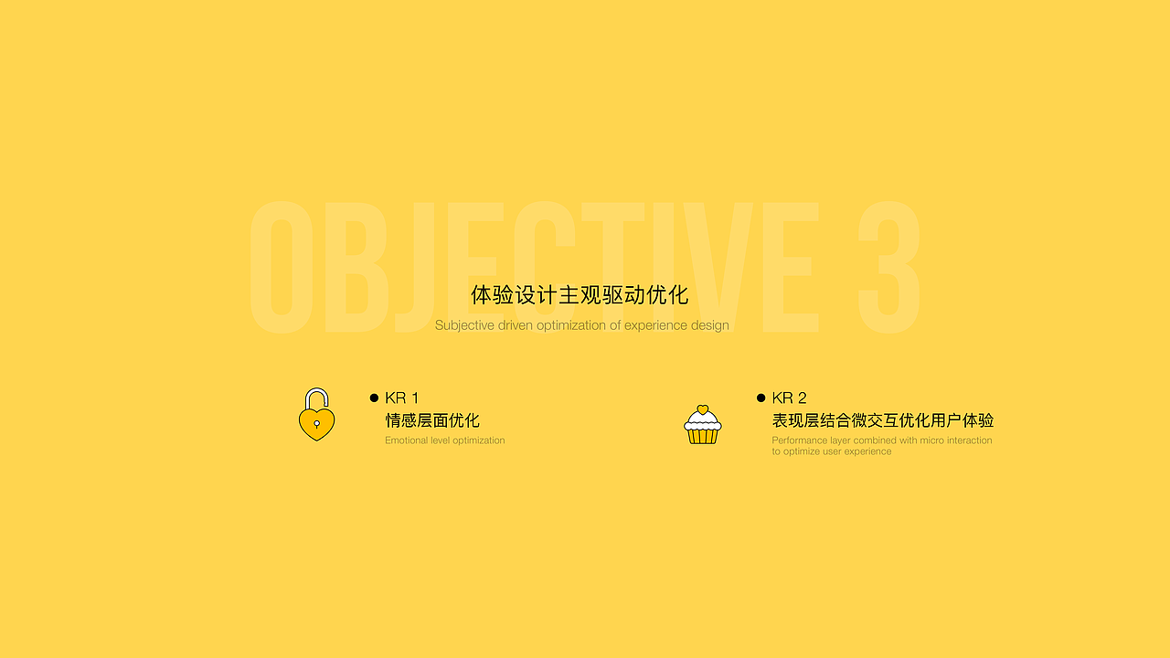 恋爱圈优化方案探索（图ZMjA0NDU2ODQw） - APP界面 - 站酷设计师浮有浮有原创素材 - 站酷ZCOOL