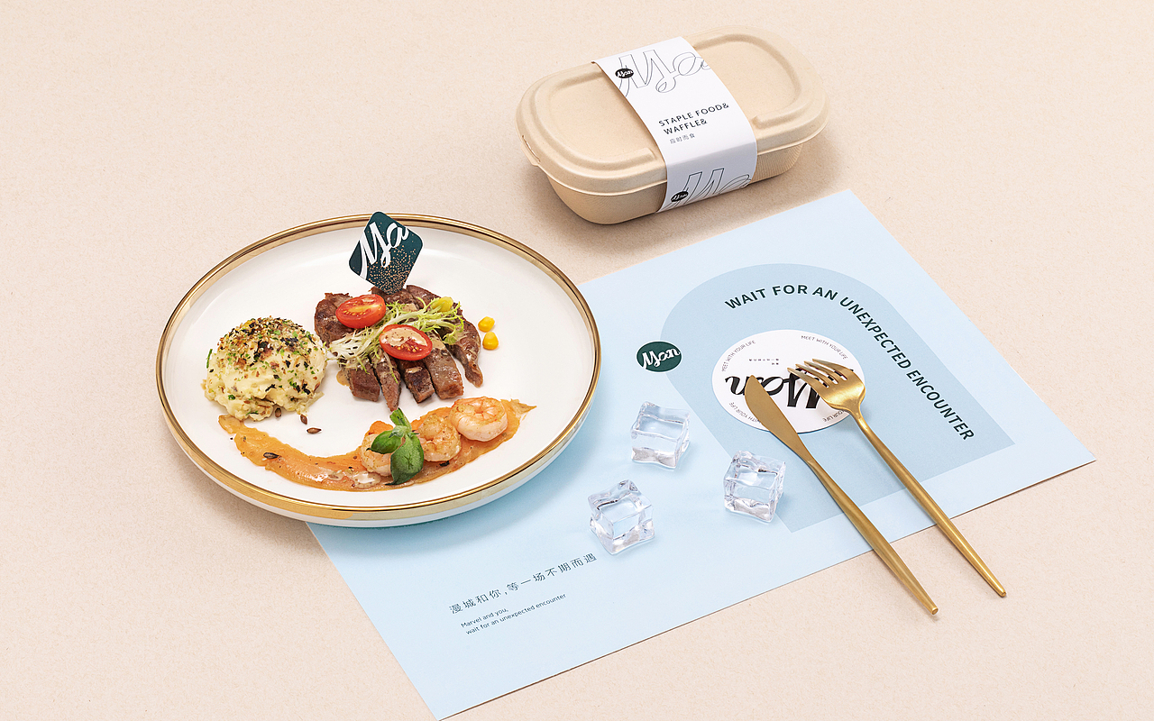 漫城轻食餐厅 品牌设计 空间设计