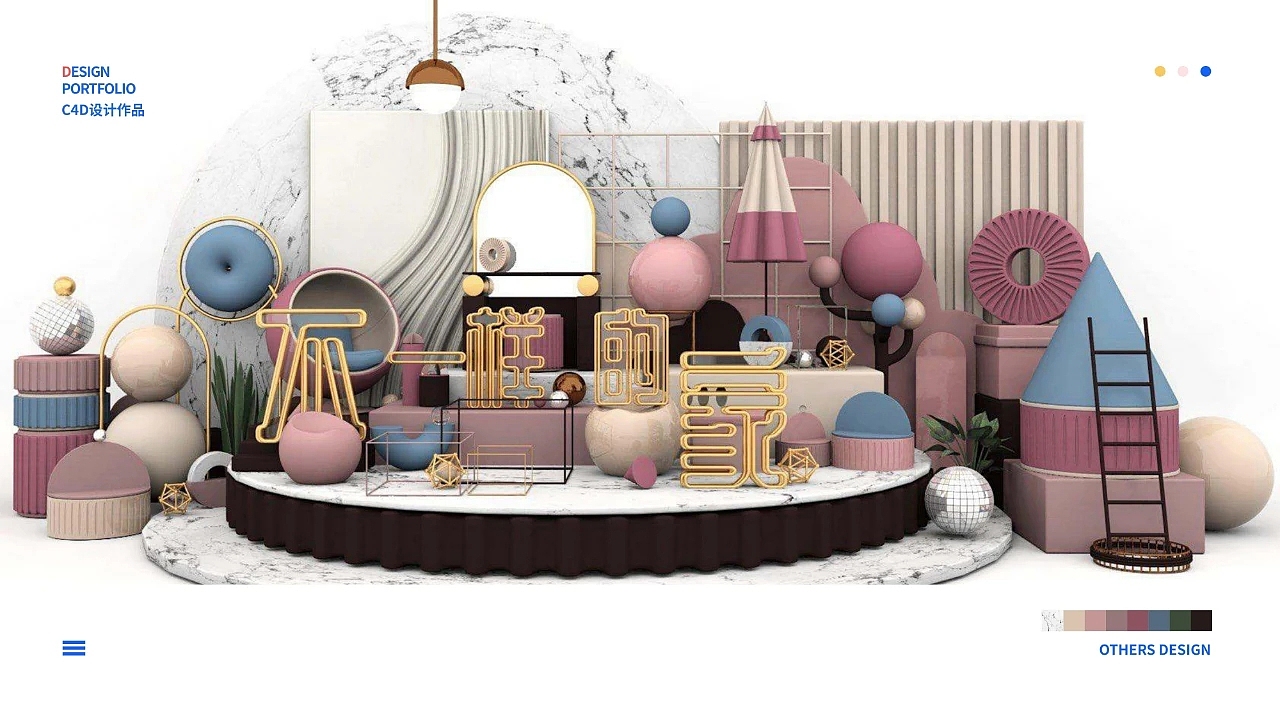 荫家_2022官网改版设计