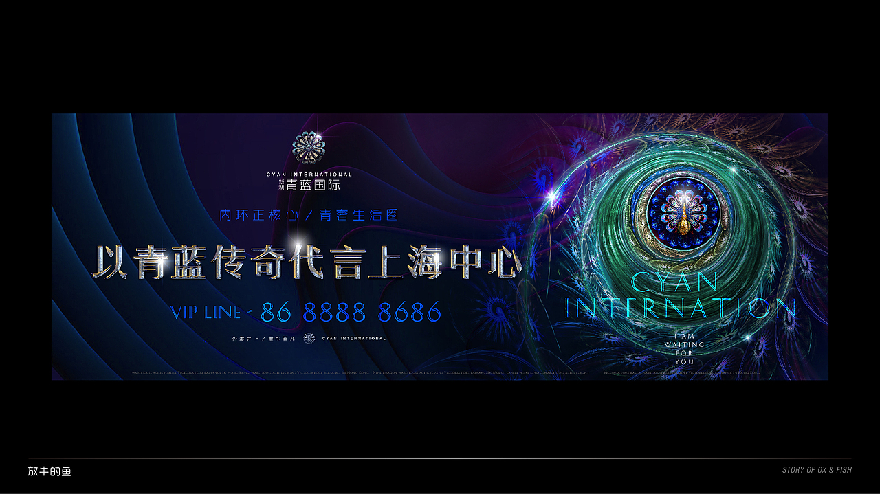 房地产案例3（图ZMzUyNzkwMTI=） - 宣传物料 - 站酷设计师放牛的鱼原创素材 - 站酷ZCOOL