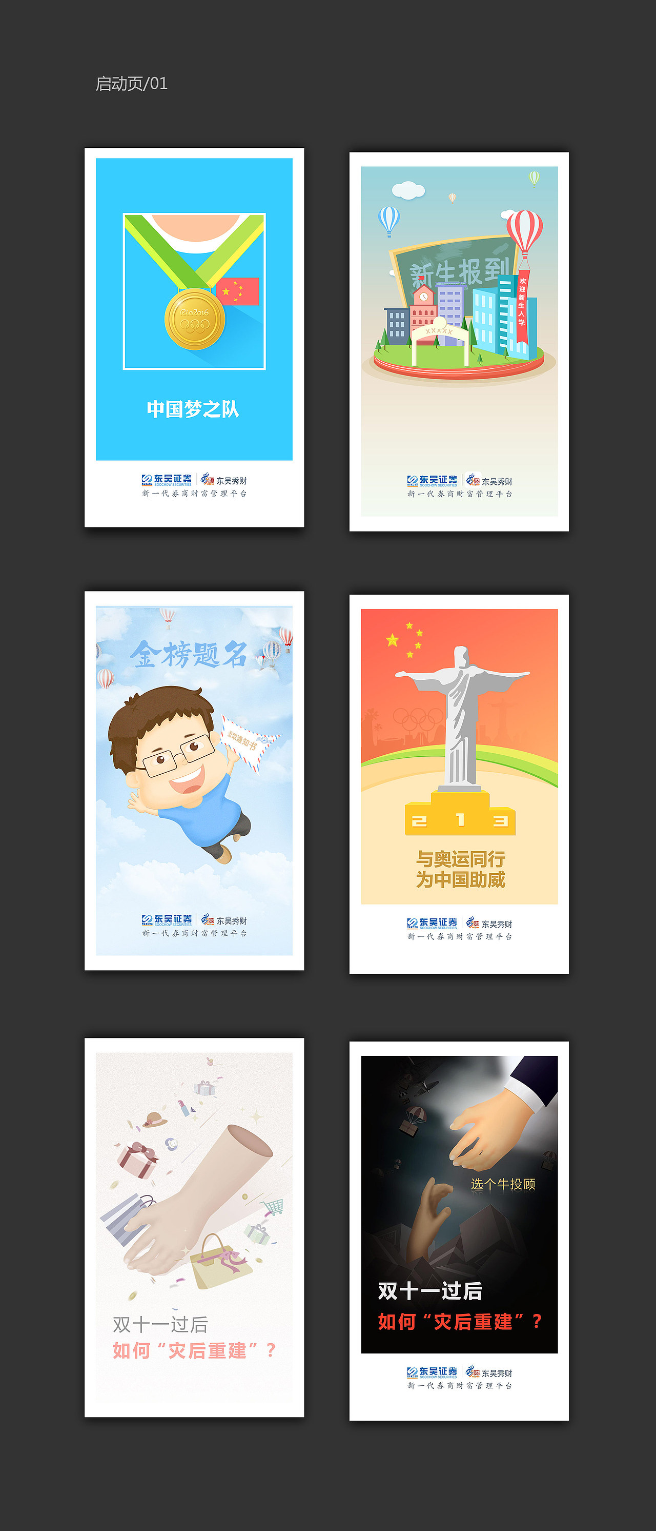 2016。。。。（圖ZNjU3OTkyNjg=） - 其他平面 - 站酷設(shè)計(jì)師哈機(jī)器原創(chuàng)素材 - 站酷ZCOOL