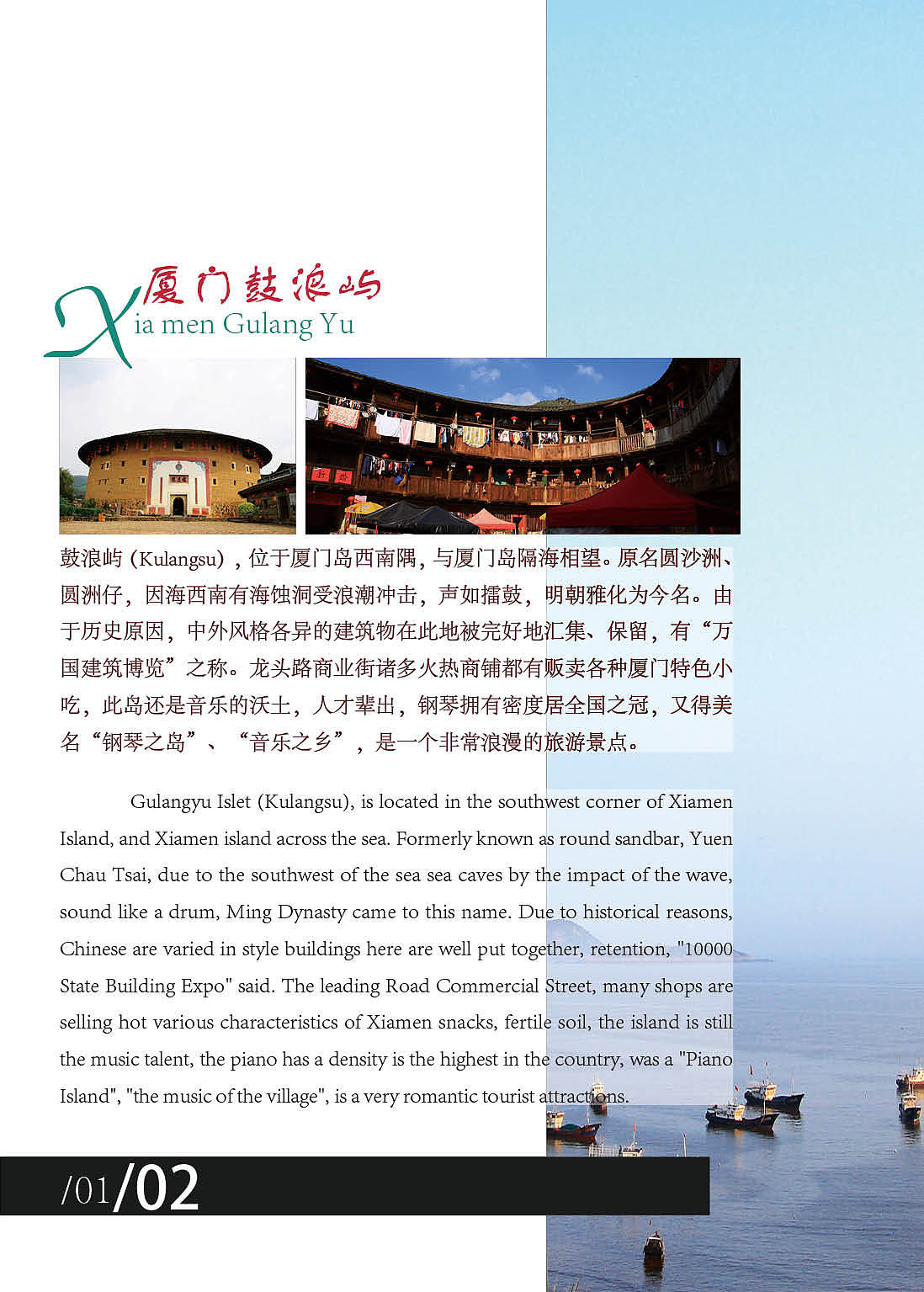 画册临摹（图ZMTM5NjQ0MTA4） - 书籍/画册 - 站酷设计师逆光小苍兰原创素材 - 站酷ZCOOL