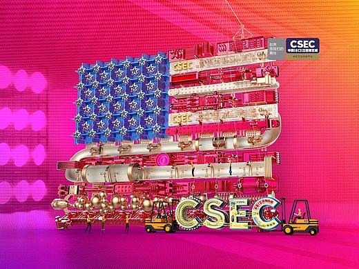 Make In China 2016 No.1