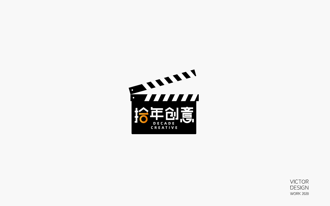 2020一季度LOGO作品集（图ZMjA0NDkyNTUy） - Logo - 站酷设计师威威威少原创素材 - 站酷ZCOOL