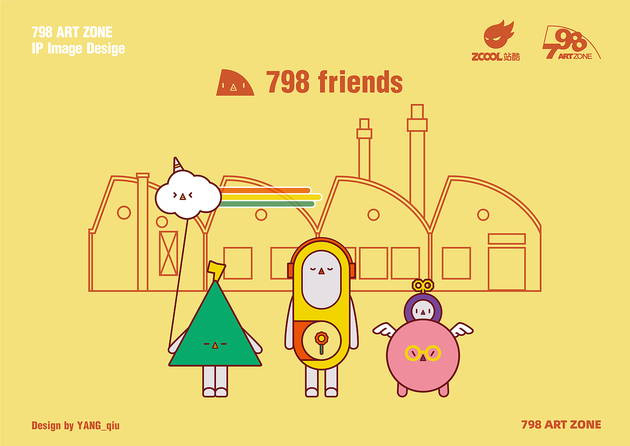 798 friends | 798 IP形象设计（图ZMjA5OTUwMzIw） - IP形象 - 站酷设计师YANG_qiu原创素材 - 站酷ZCOOL