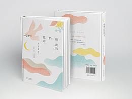 F 封面设计