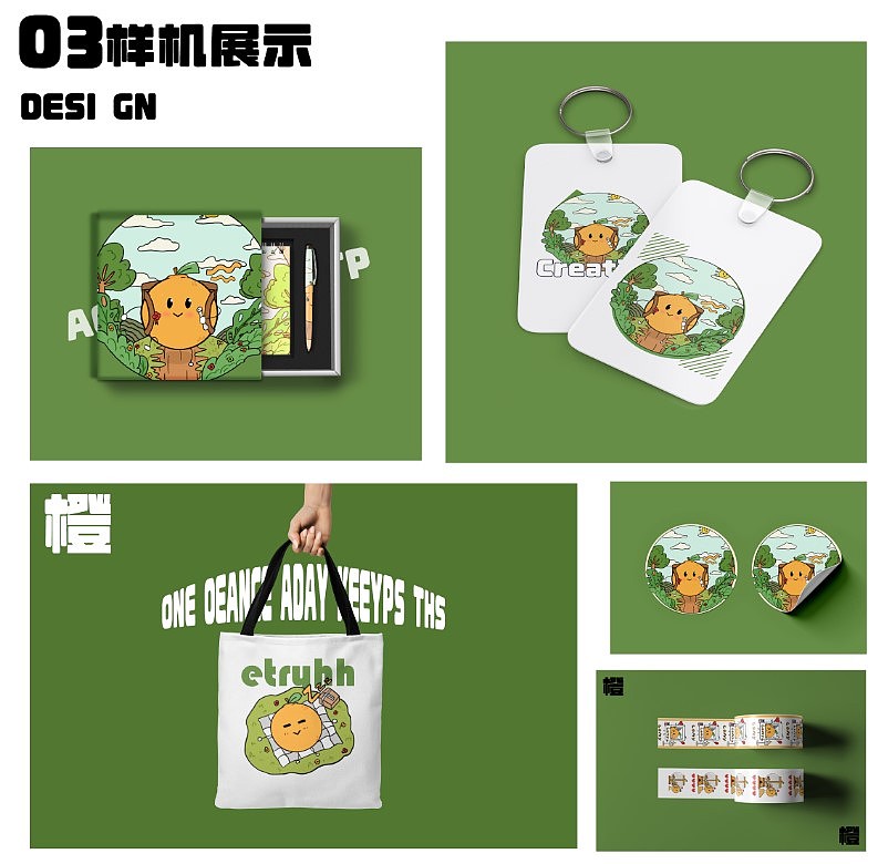 橙橙子（图ZMjkxNjAzMzcy） - 商业插画 - 站酷设计师不加可乐原创素材 - 站酷ZCOOL