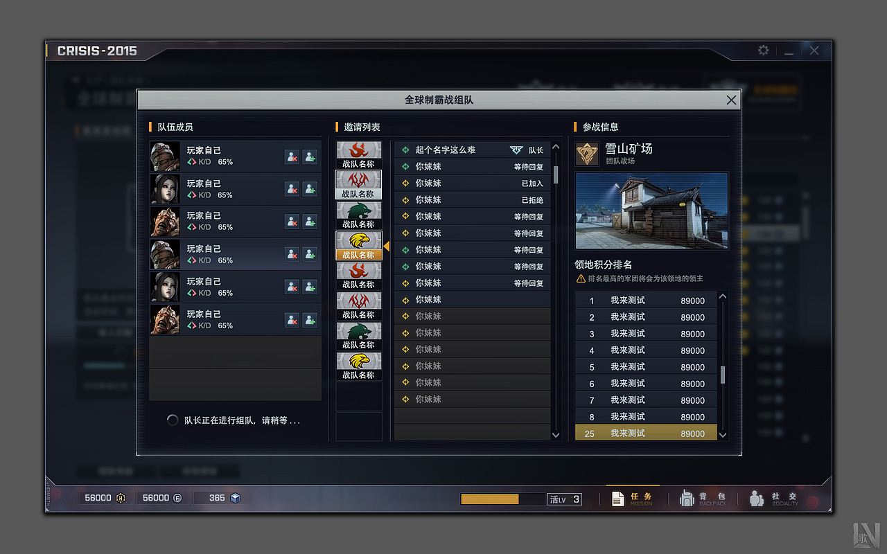 【原创】危机2015部分作品（图ZNDEwOTE5ODA=） - 游戏UI - 站酷设计师lv歌原创素材 - 站酷ZCOOL