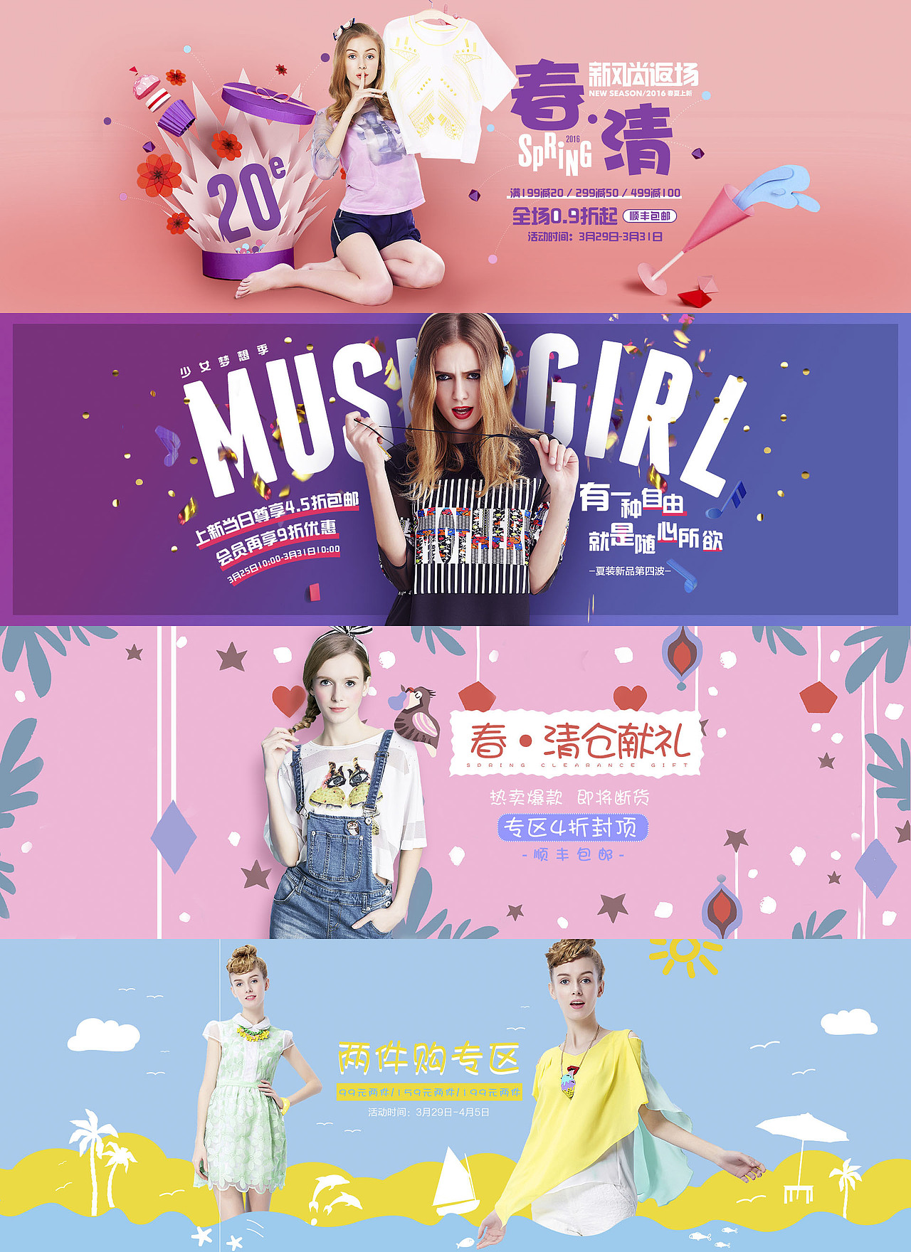 海报（图ZNzc1MTIwMzY=） - 海报 - 站酷设计师孤独的行人原创素材 - 站酷ZCOOL