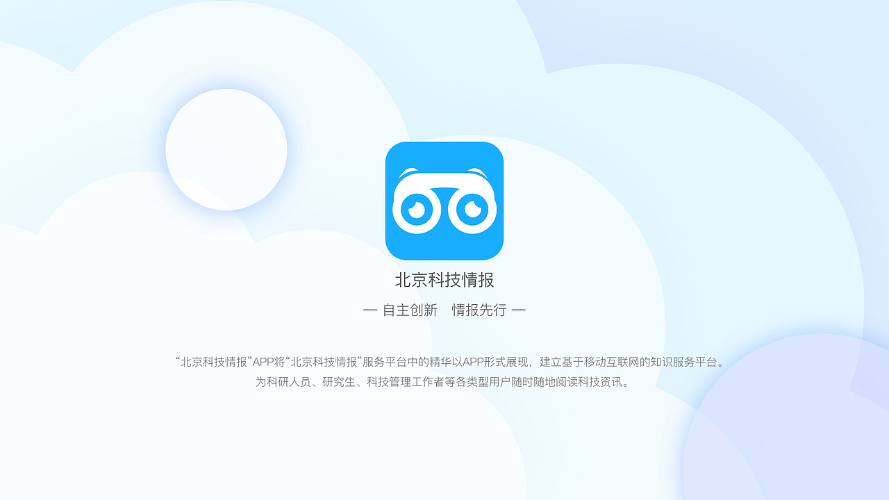 个人简历 作品集（图ZOTUxNjc1MTI=） - 交互/UE - 站酷设计师张聪明1209原创素材 - 站酷ZCOOL