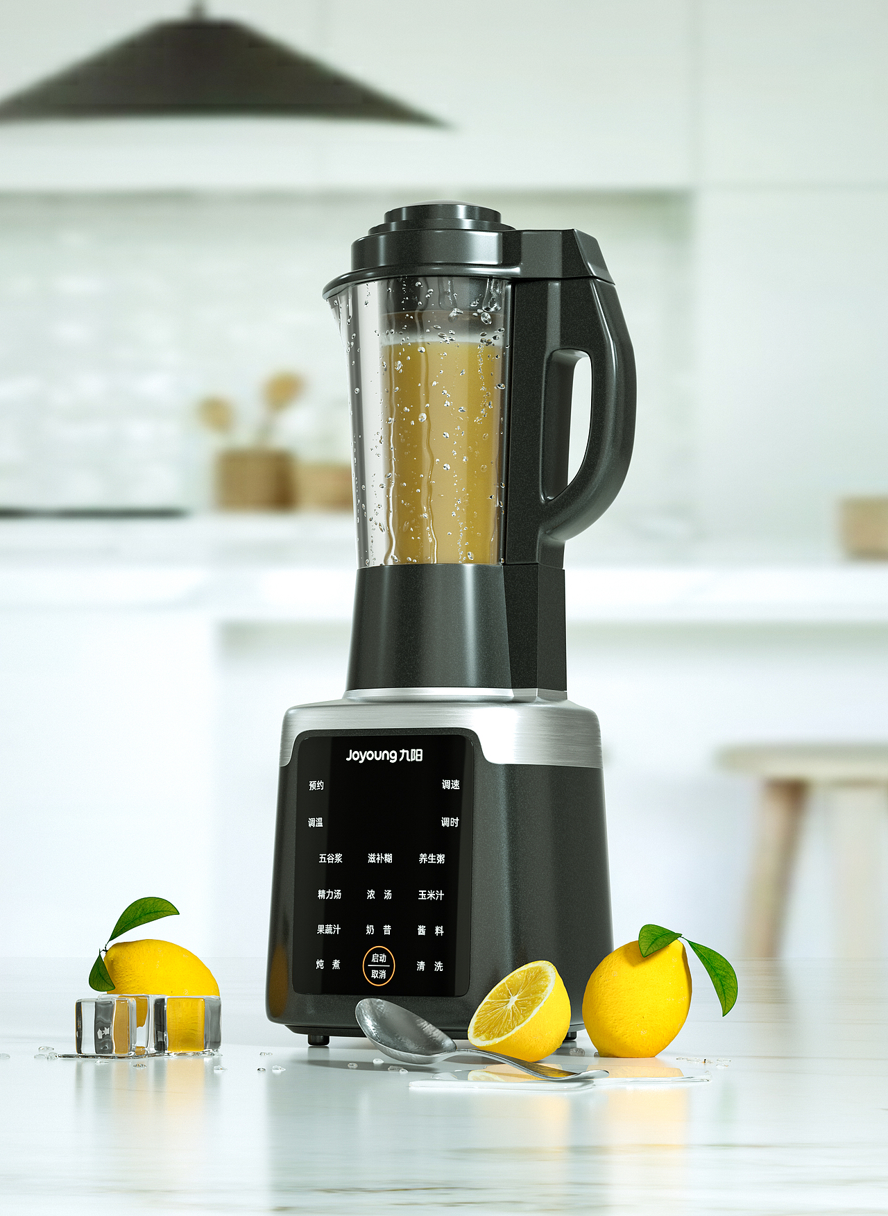 豆?jié){機-榨汁機——產(chǎn)品精修-C4D建模（圖ZMjUwNTQ5MTQ0） - 產(chǎn)品 - 站酷設(shè)計師阿凸不禿原創(chuàng)素材 - 站酷ZCOOL