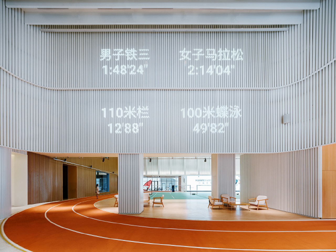 华为松山湖运动健康科学实验室 – 导视及环境图形设计