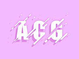 2018-2-16字體效果臨摹練習(xí)