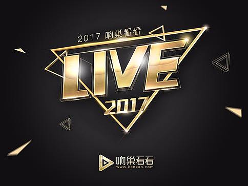 字体设计